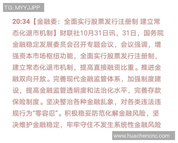 重磅专题：武汉足球队的盯防革新