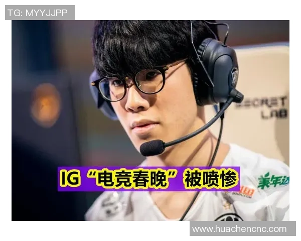 青年赛特别报道：IG的奋斗经历